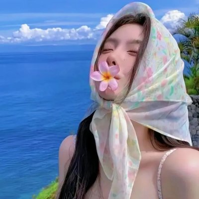 二十年头一天 高清封面
